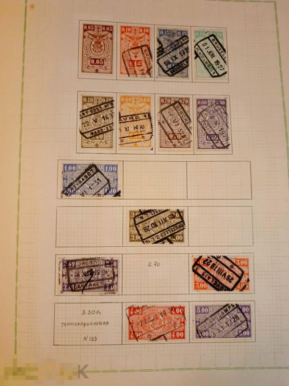 Альбом. Страница с марками Бельгия. Гашеные, чистые