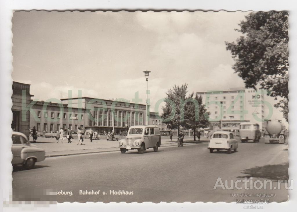 Мерзебург  Германия Железнодорожный вокзал.