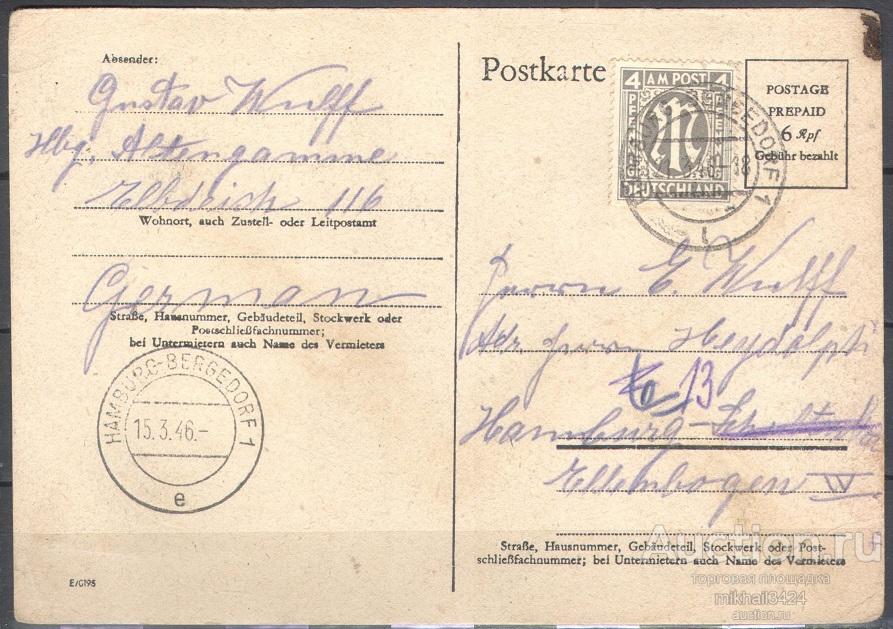 С6630 ✅ 2-я Мировая Война ВОВ Американо-британская зона оккупации 1948 Германия ПК