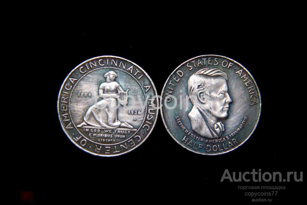 50 центов 1936 года Музыкальный центр Америки  Цинциннати