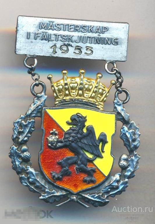 Знак наградной. Чемпионат по пулевой стрельбе 1953г. Швеция стрелковая ассоциация Серебро