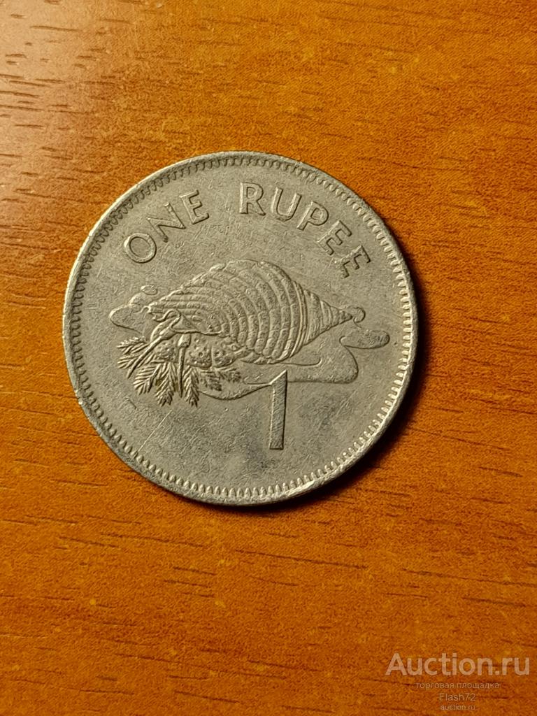 Монета 1 рупия 1982 год Сейшелы