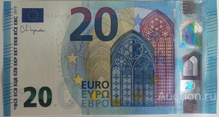 дания 20 евро 2015  серия W