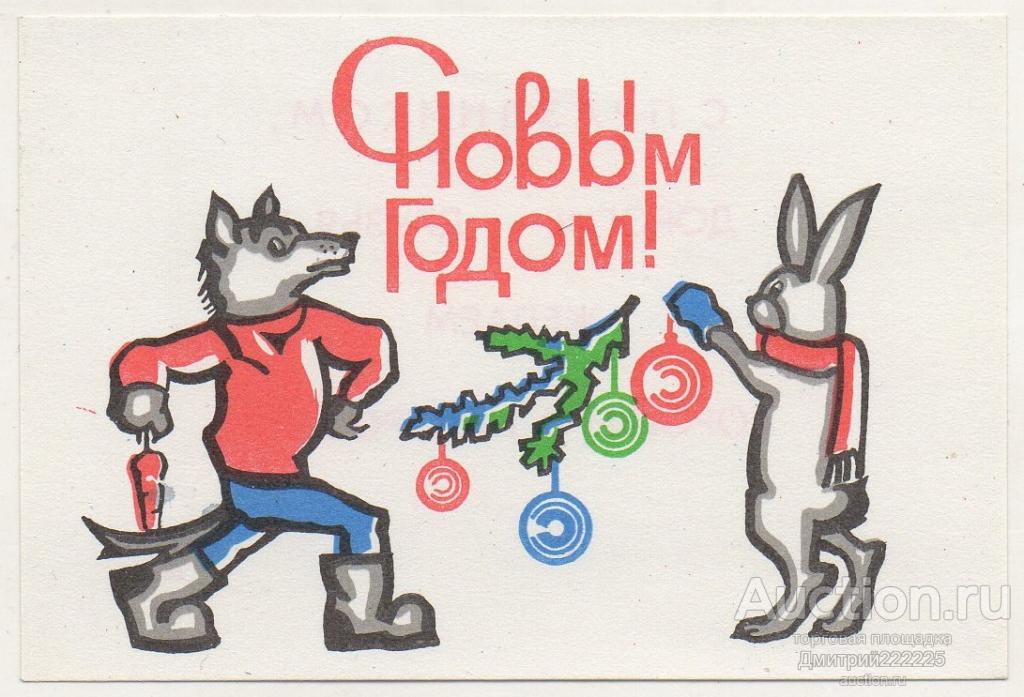 С Новым годом! Реклама. Агитация.
