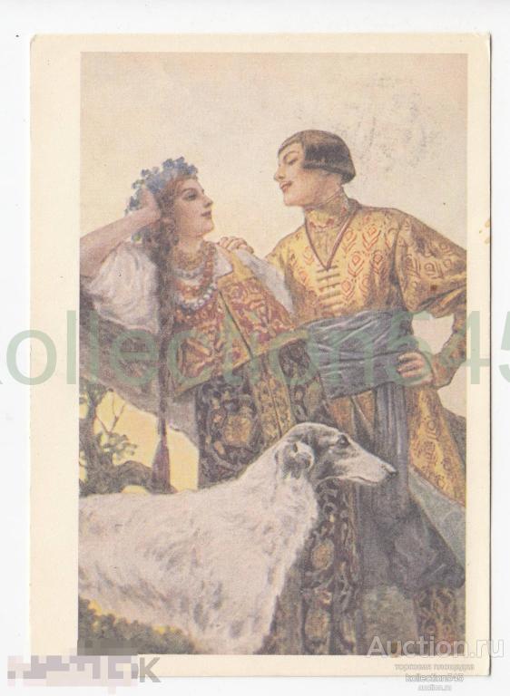 Соломко. С глазу на глаз. 1995г. Чистая.