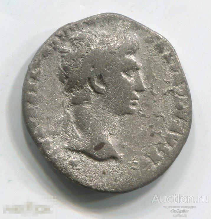 Римская империя. Август денарий 8 год до н.э. Редкий Denarius Augustus №DRom