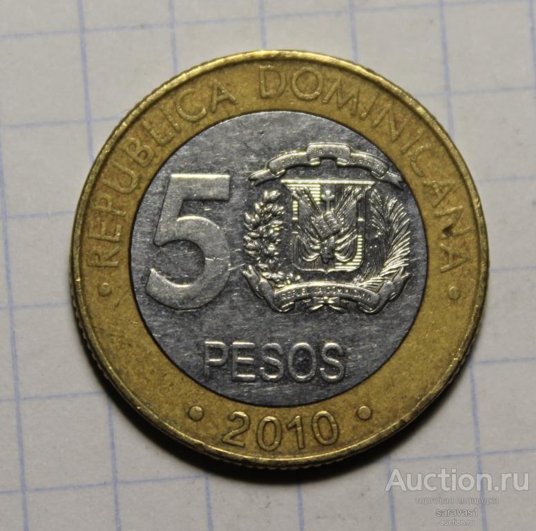 Доминикана 5 песо 2010 км#89.