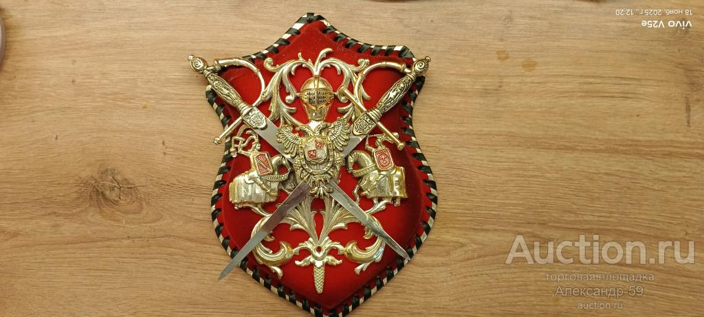 Настенный рыцарский герб с мечами