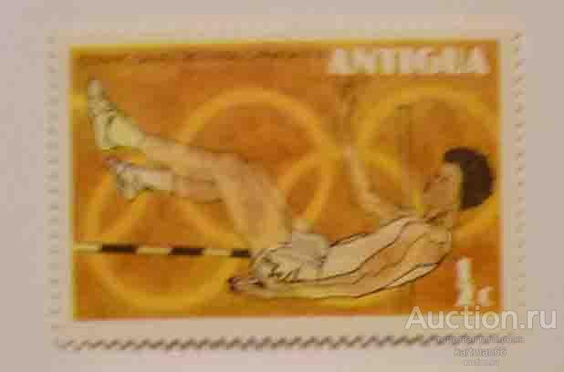 24.34 МАРКИ Антигуа Олимпийские игры - Монреаль, Канада  1 шт   1976 г