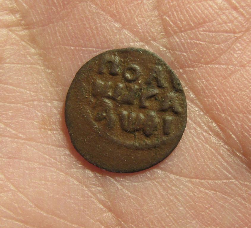 Полушка 1719 год буквами нд (л2-3-1)