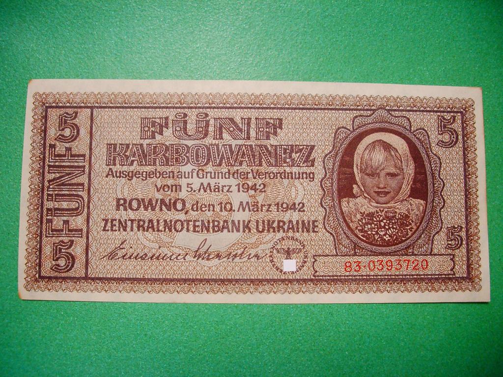 Германия. 5 карбованцев 1942 года. Оккупация Украины. г. Ровно. Отличное состояние! В коллекцию!
