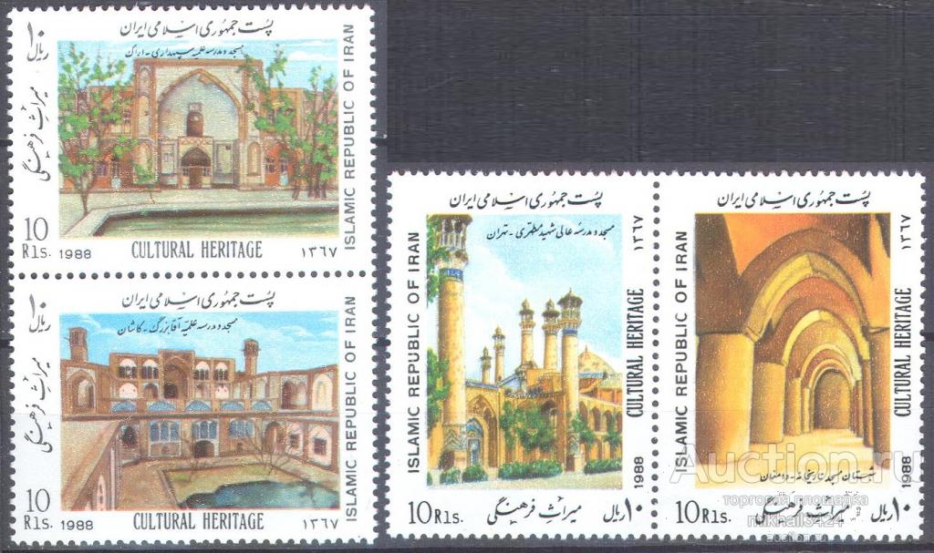 П0686 ✅ Архитектура Памятники Мавзолей История Мечети Гробницы 1988 Иран 4м п/с **