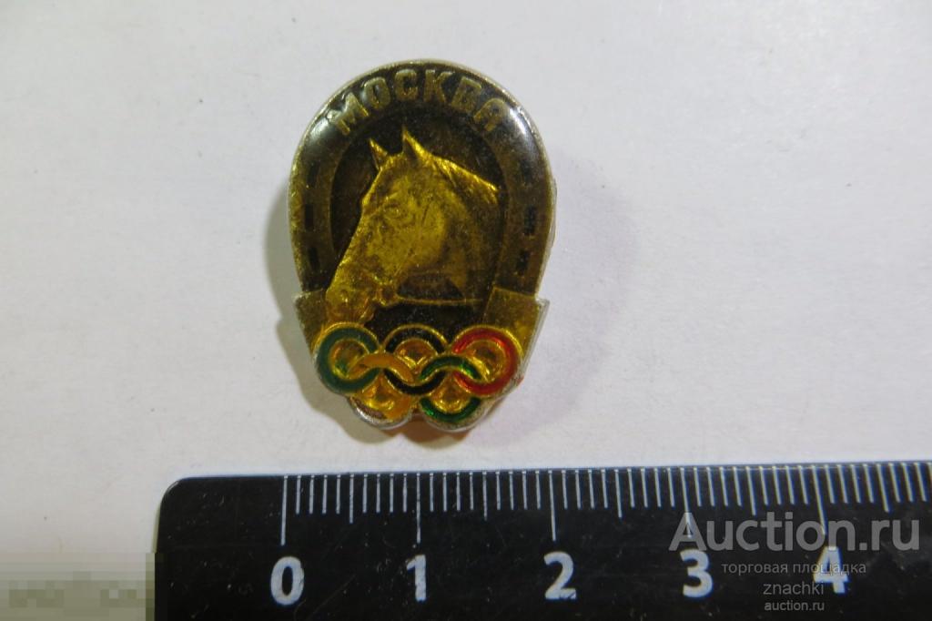 МОСКВА ОЛИМПИАДА КОННЫЙ СПОРТ     (№  38 )