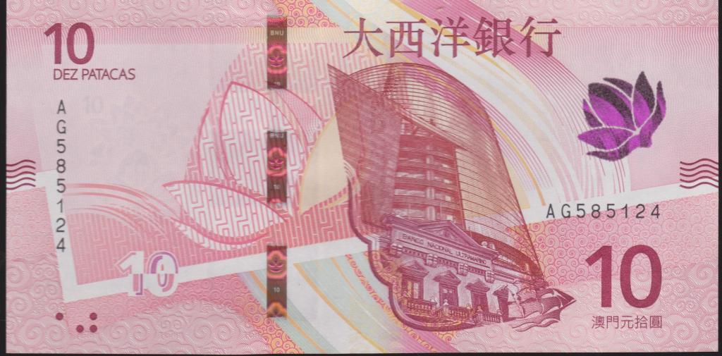 Макао 10 патака 2020 UNC (А4)