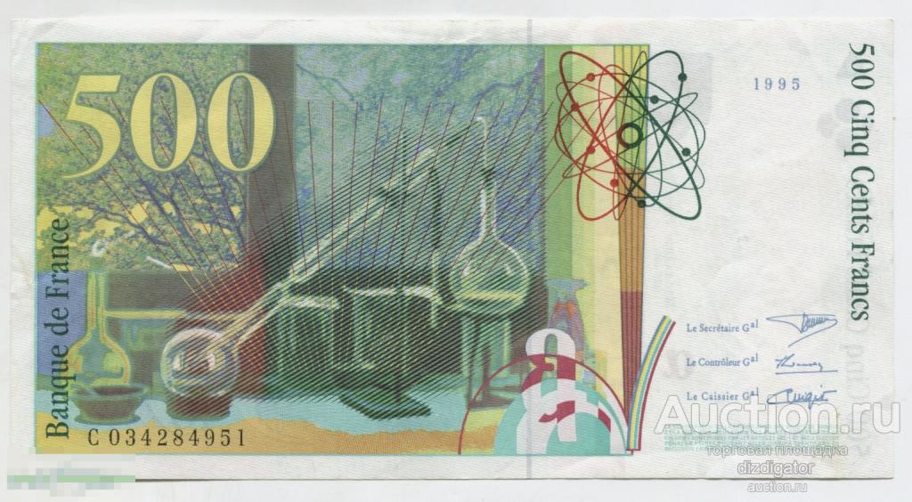 Франция 500 франков 1995 год, Мария и Пьер Кюри