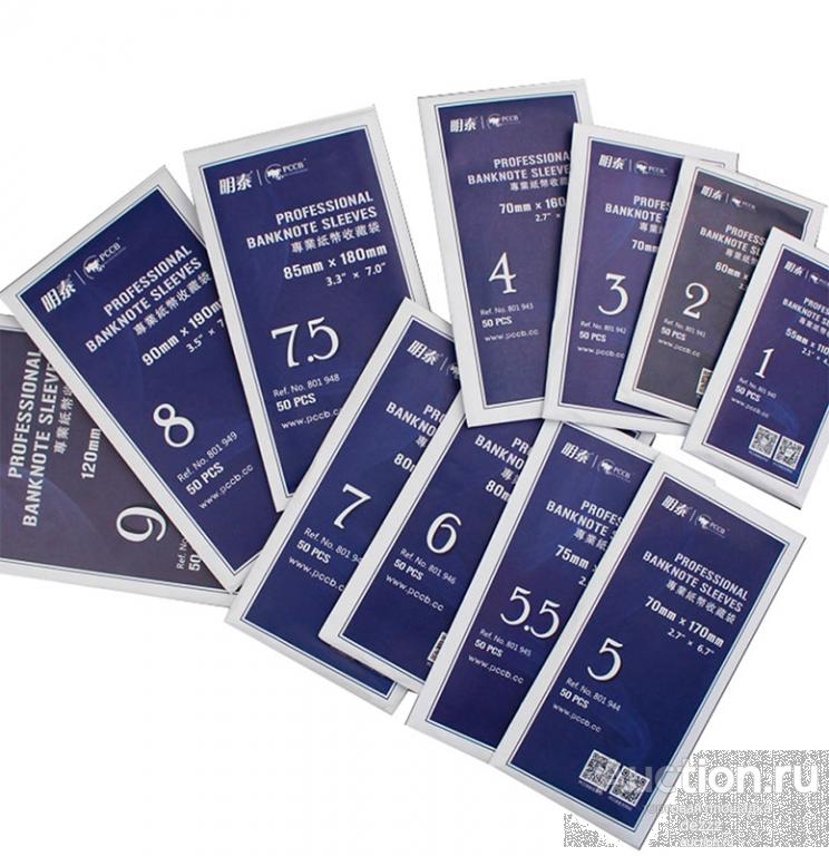 Холдеры для банкнот PCCB. Размер - 85x180 мм. №7.5