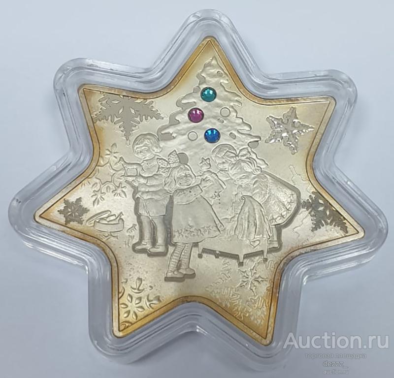 Ниуэ 1 доллар 2010 год - Рождественская звезда