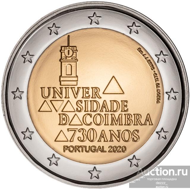 Португалия 2020 - 2 евро "730 лет университету Коимбры"