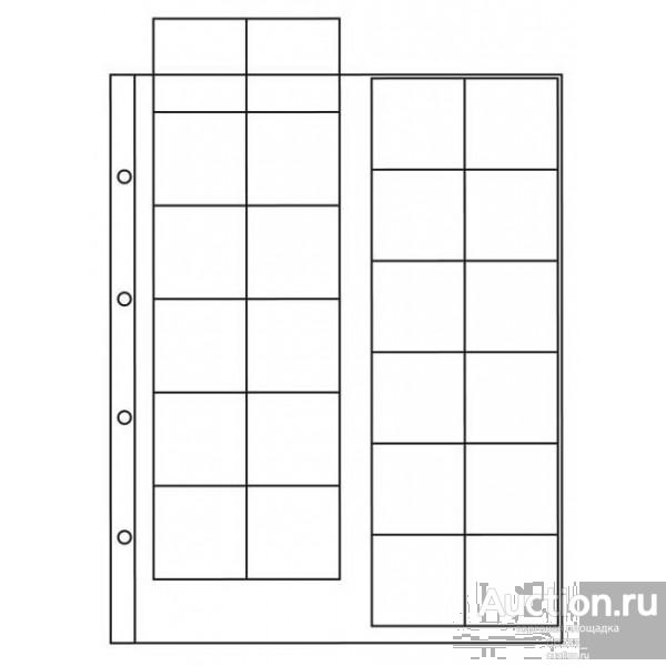 Лист для хранения монет на 24 ячейки (скользящий) стандарта «Optima»