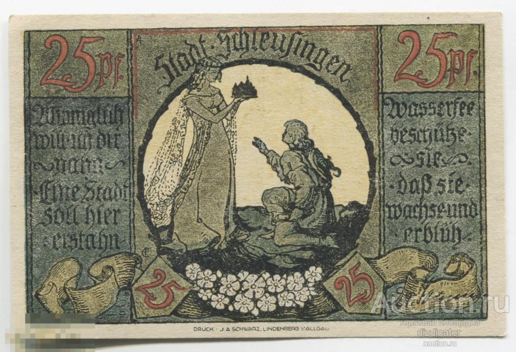 Германия Нотгельд 25 пфенинг 1921 год город Шлойзинген