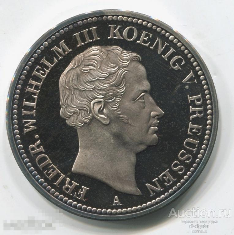 Пруссия 1838 талер официальный (Рестрайк 1984) серебро 999 пруф