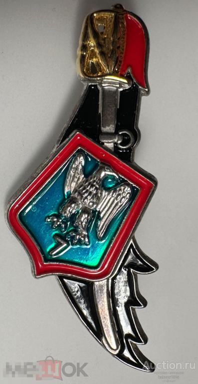 Франция. Нагрудный знак. 7-ой конный спорт. Атлас.Лот#459