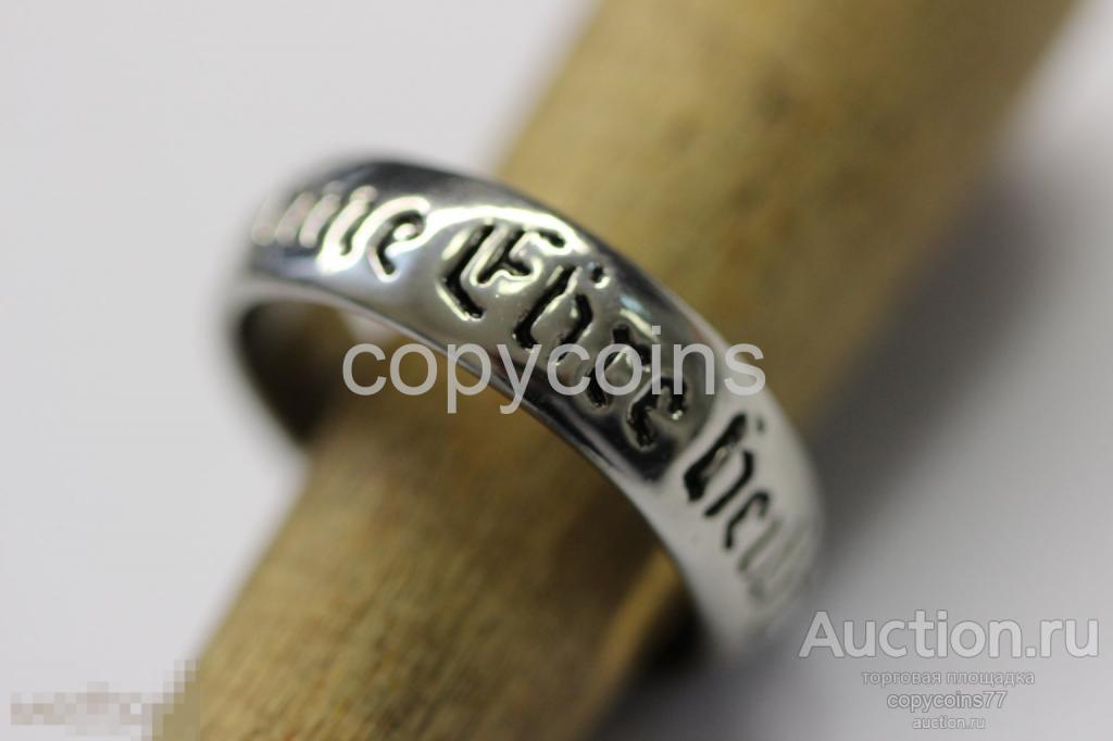 Кольцо 3 рейх копии колец времен 2 мировой войны Артикул: К59 копия