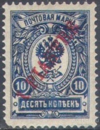 С6718 ✅ Стандарт Царская Императорская Россия Левант Надпечатки 1909 1м нп/с **