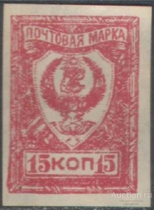 С6711 ✅ Стандарт Гражданская Война ДВР Чита 1921 Большая Россия 1м б/з **