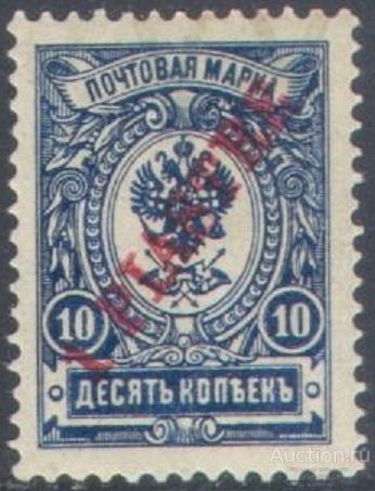 С6717 ✅ Стандарт Царская Императорская Россия Левант Надпечатки 1909 1м нп/с *