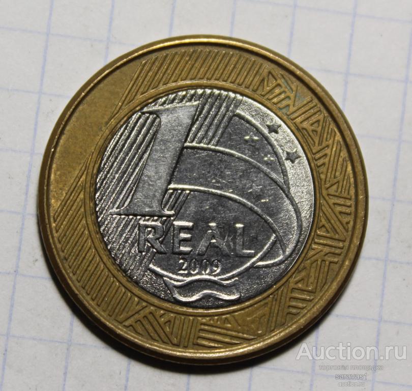 Бразилия 1 реал 2009 км#652а.