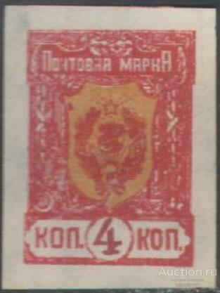 С6710 ✅ Стандарт Гражданская Война ДВР Чита 1921 Большая Россия 1м б/з **