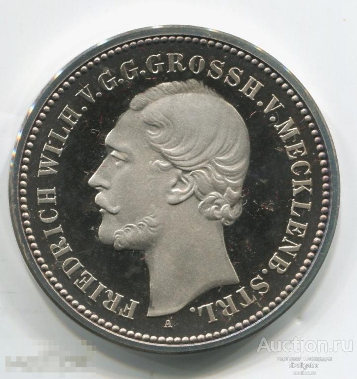Мекленбург стрл 1870 талер официальный (Рестрайк 1984) серебро 999 пруф