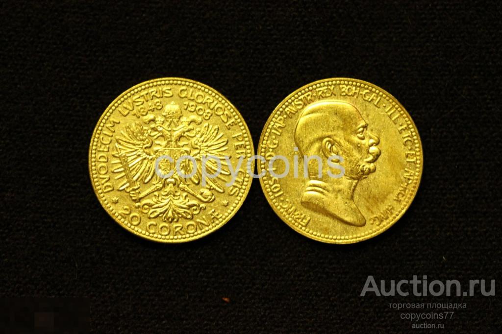 20 крон 1908 года Австрия