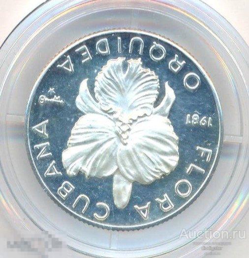 5 песо. Куба. . Флора Кубы. Орхидея 1981