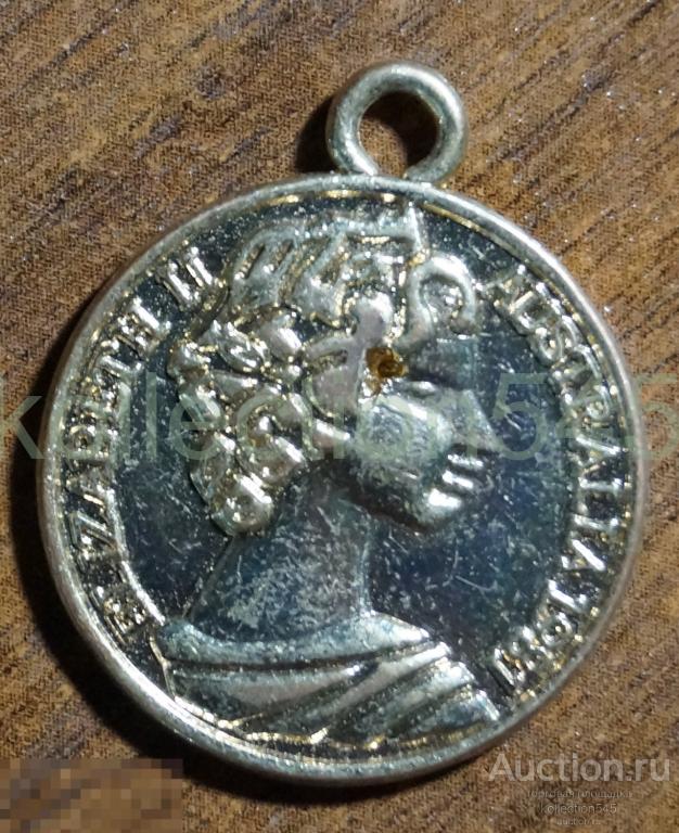 Жетон Королева Елизавета 2. Австралия 1981г.