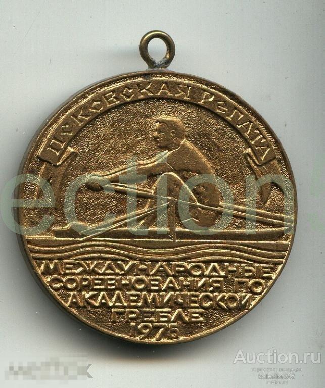 Псковская регата.1975г. Академическая гребля. Псков.