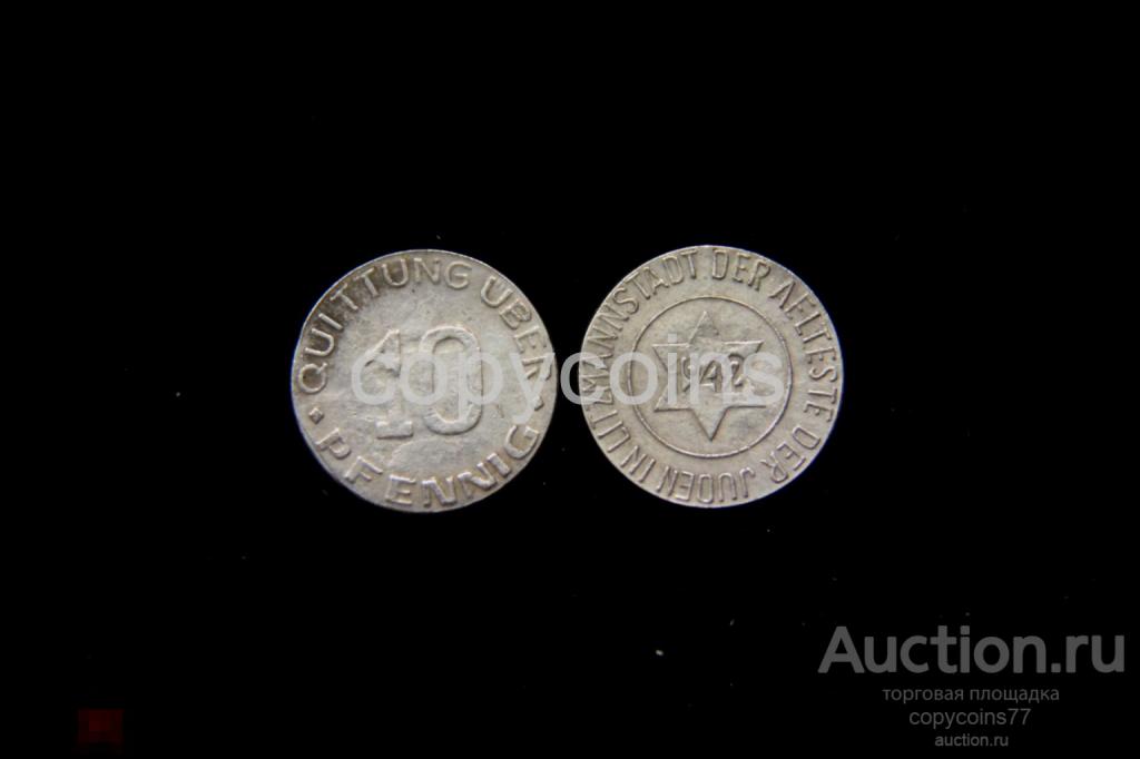 10 пфенингов  1942 года  Польша Гетто в Лодзи 6676