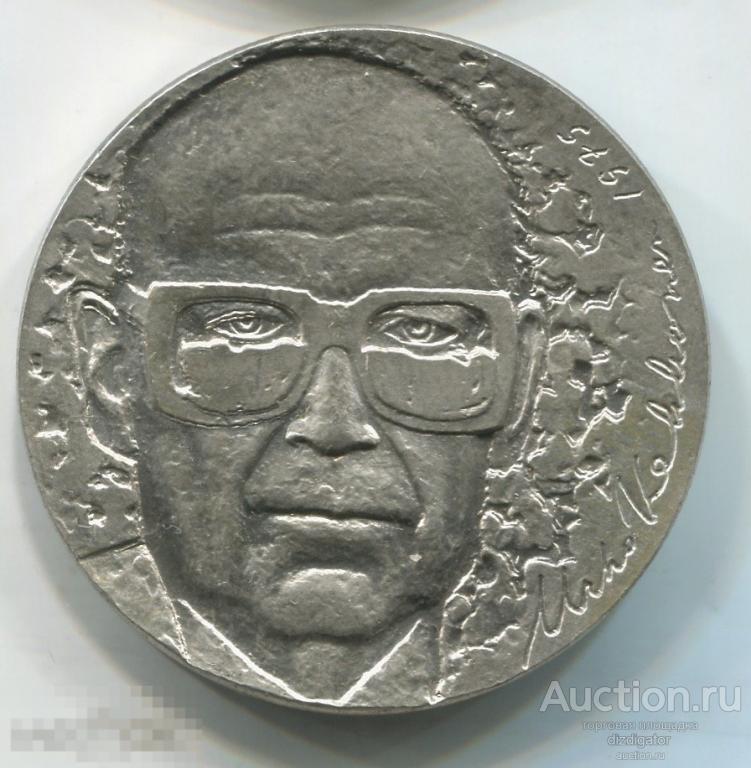 Финляндия 10 марок 1975 Президент Финляндии Урхо Кекконен Серебро 500 №ВВ