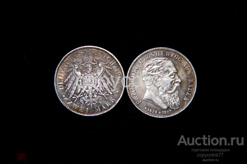 2 марки 1907 год Германия 1737