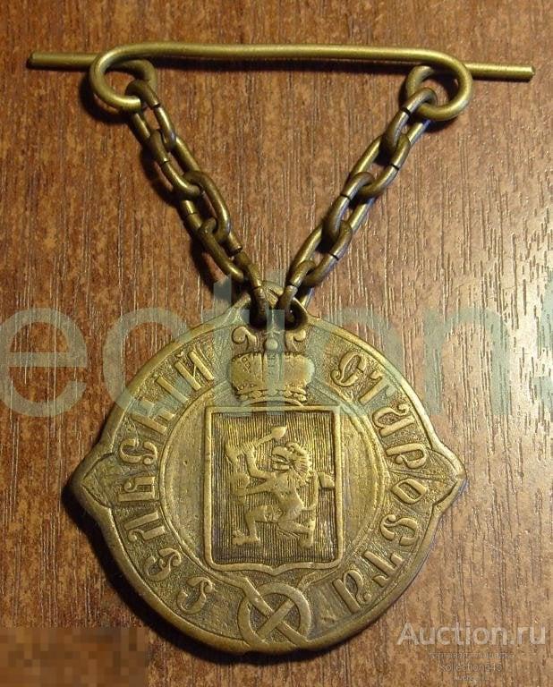 Сельский староста Енисейской губернии. Красноярск.