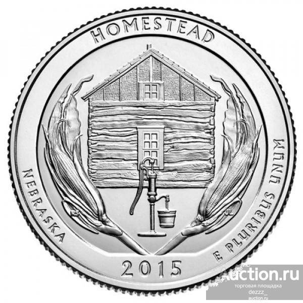 25 центов 2015 - 26-й парк. Хоумстед