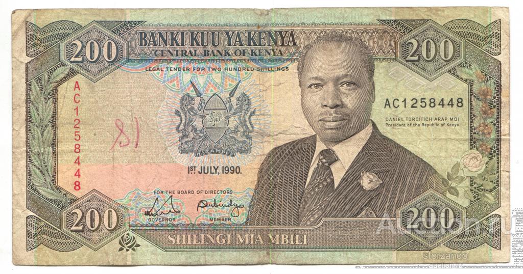 Кения 200 шиллингов 1990 #29b sig. 9a