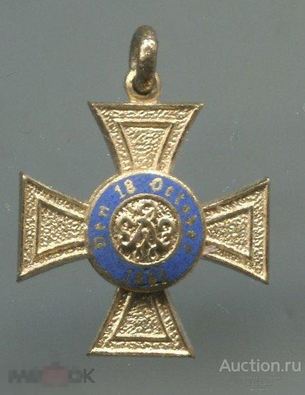 Германия Пруссия орден Короны 1861-1918 гг фрачник №ОР