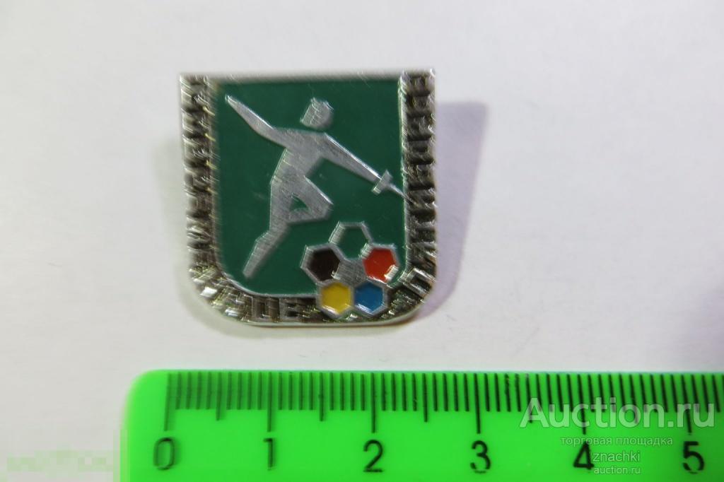 ОЛИМПИАДА  МОСКВА  1980 ФЕХТОВАНИЕ   (№ G )