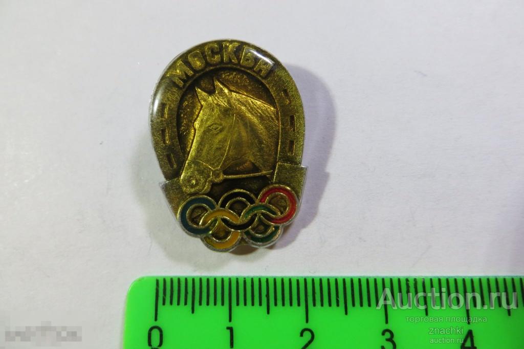 ОЛИМПИАДА  МОСКВА  1980 КОННЫЙ СПОРТ  (№ G )