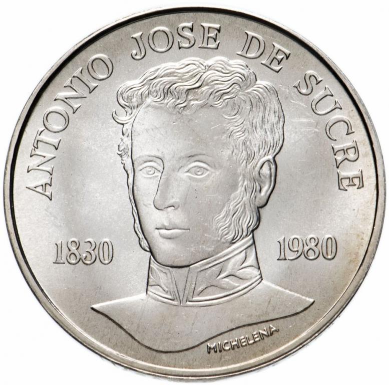 ВЕНЕСУЭЛА 75 БОЛИВАРОВ 1980 года. БОЛЬШОЕ СЕРЕБРО. РЕДКАЯ! ОТЛИЧНЫЙ СОХРАН - UNC! ОРИГИНАЛ.