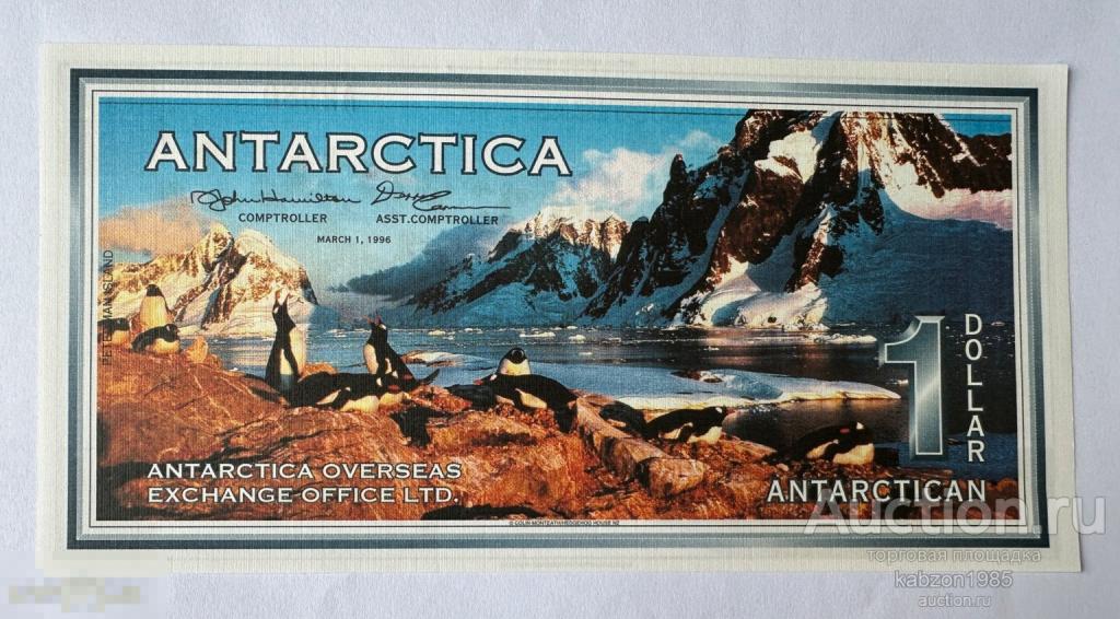 Антарктика 1 доллар 1996 UNC Лот#137
