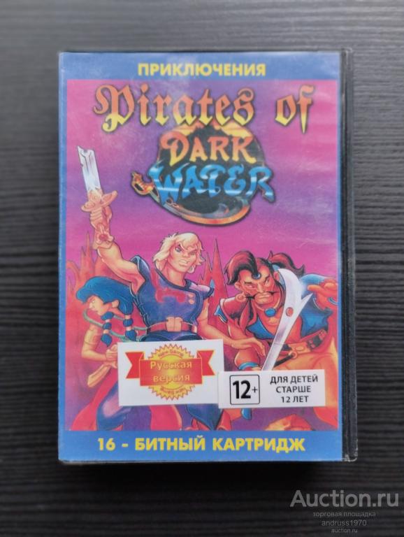 КАРТРИДЖ ДЛЯ СЕГА SEGA MEGA DRIVE. PIRATES OF DARK WATER. ПИРАТЫ ТЕМНОЙ ВОДЫ
