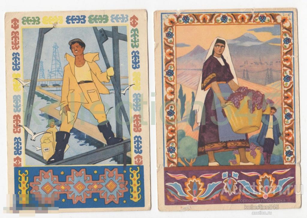 Армения Азербайджан Шиманская. 1958г. 2 штуки.